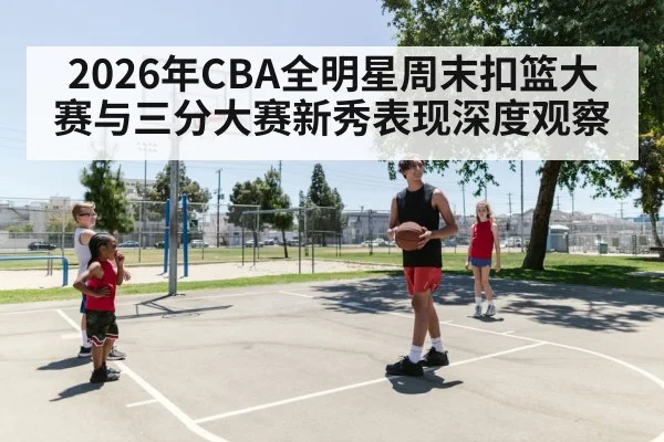 young basketball players on court